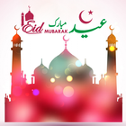 Eid Mubarak Wallpapers HD icône