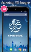 Eid Mubarak Gif پوسٹر