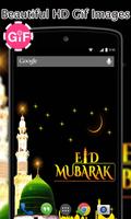 Eid Mubarak Gif Screenshot 3