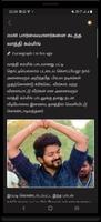 Thalapathy Vijay news, Blogs a ảnh chụp màn hình 1