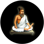 திருக்குறள் / Thirukkural (தமி ícone