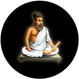 திருக்குறள் / Thirukkural (தமி ícone