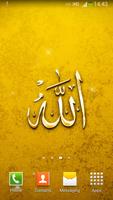 پوستر Allah Live Wallpaper