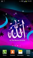 برنامه‌نما Allah Live Wallpaper عکس از صفحه