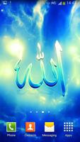 Allah Live Wallpaper 截图 2