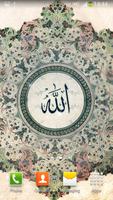 Allah Live Wallpaper 截图 3