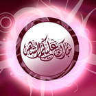 Ramadán 2018 Fondo Animado icono