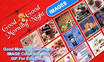 Good Morning & Good Night Wish تصوير الشاشة 1