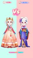 Cute Doll - Dress Up Game स्क्रीनशॉट 2