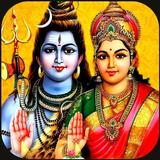 Lord Shiva आइकन