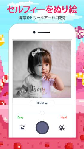 無料で 可愛い ドット 絵 数字で塗り絵 アプリの最新版 Apk2 2をダウンロードー Android用 可愛い ドット 絵 数字で塗り絵 Apk の最新バージョンをダウンロード Apkfab Com Jp