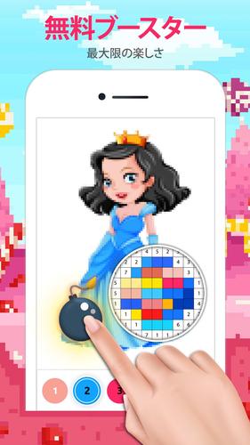無料で 可愛い ドット 絵 数字で塗り絵 アプリの最新版 Apk2 2をダウンロードー Android用 可愛い ドット 絵 数字で塗り絵 Apk の最新バージョンをダウンロード Apkfab Com Jp