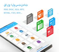 PPTX, Word, PDF - All Office الملصق