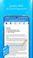 PPTX, Word, PDF - All Office تصوير الشاشة 2