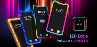 エッジライティング: LED ボーダーライト, エッジライト
