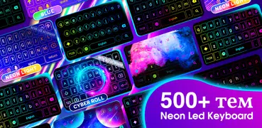 Neon LED Keyboard - клавиатура