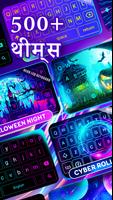 Neon LED Keyboard - कीबोर्ड स्क्रीनशॉट 1