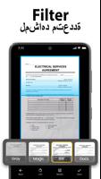 PDF Scanner تصوير الشاشة 1