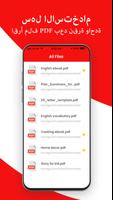 قارئ PDF سريع: قراءة PDF الملصق