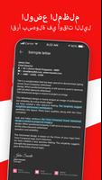 قارئ PDF سريع: قراءة PDF تصوير الشاشة 2