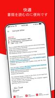 高速 PDF リーダー: PDF を読む スクリーンショット 1