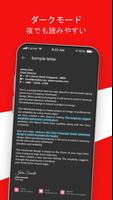 高速 PDF リーダー: PDF を読む スクリーンショット 2