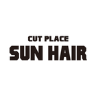 SUN　HAIR　埼玉県川口のヘアーサロン icône