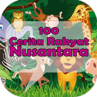 100 Cerita Nusantara icône