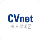 씨브이네트 BLE 로비폰 icône