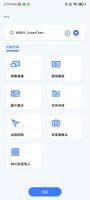 MAXHUB ScreenShare скриншот 3