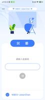 MAXHUB ScreenShare скриншот 1