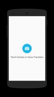 Tamil-Camera or Voice Translat Affiche