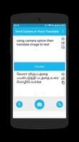 Tamil-Camera or Voice Translat capture d'écran 1