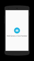 Hindi-English Camera Translato پوسٹر