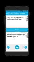 Hindi-English Camera Translato スクリーンショット 1