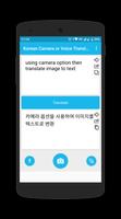 Korean-Camera or Voice Translator capture d'écran 1