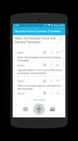 Russian Voice and Camera Translator স্ক্রিনশট 1