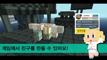 برنامه‌نما Block Aircraft-PVP (Real-time) عکس از صفحه