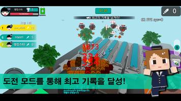برنامه‌نما Block Aircraft-PVP (Real-time) عکس از صفحه