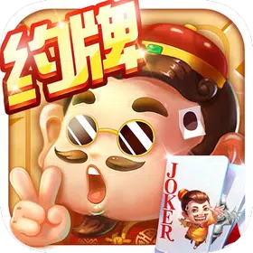 快乐斗地主-经典休闲真人斗地主 捕鱼 21点 牛牛卡牌合集