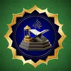 Quran Wallpaper