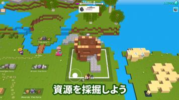 キューブクラフト (CubeCrafter) スクリーンショット 2