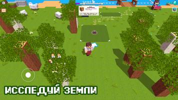 CubeCrafter постер