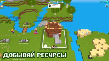 CubeCrafter скриншот 2