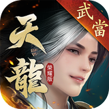 天龍八部榮耀版 icono