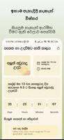 Sinhala Avurudu Nakath Ekran Görüntüsü 2