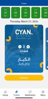 Cyan โปสเตอร์