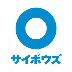 Baixar サイボウズ Office XAPK