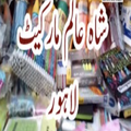 Shah Alam Market Online