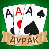 Дурак أيقونة